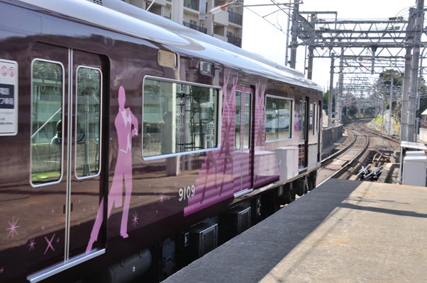 阪急9109F 宝塚歌劇100周年記念ラッピング | カミオムツのゆるいブログ