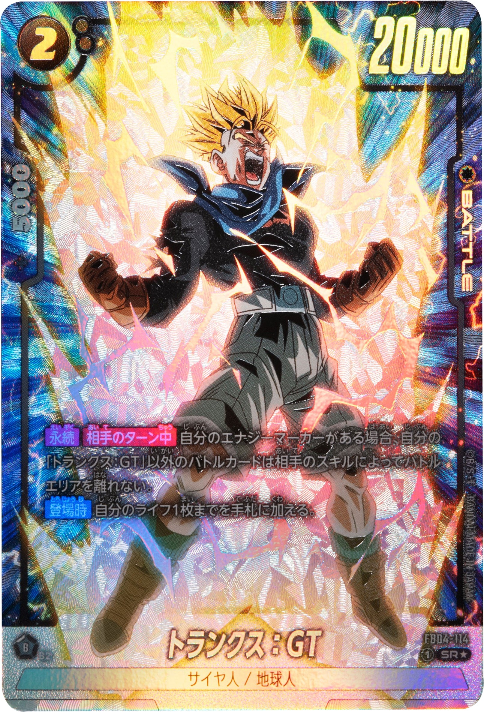 ドラゴンボール プレミアムエディション ヒーロー カード 8枚