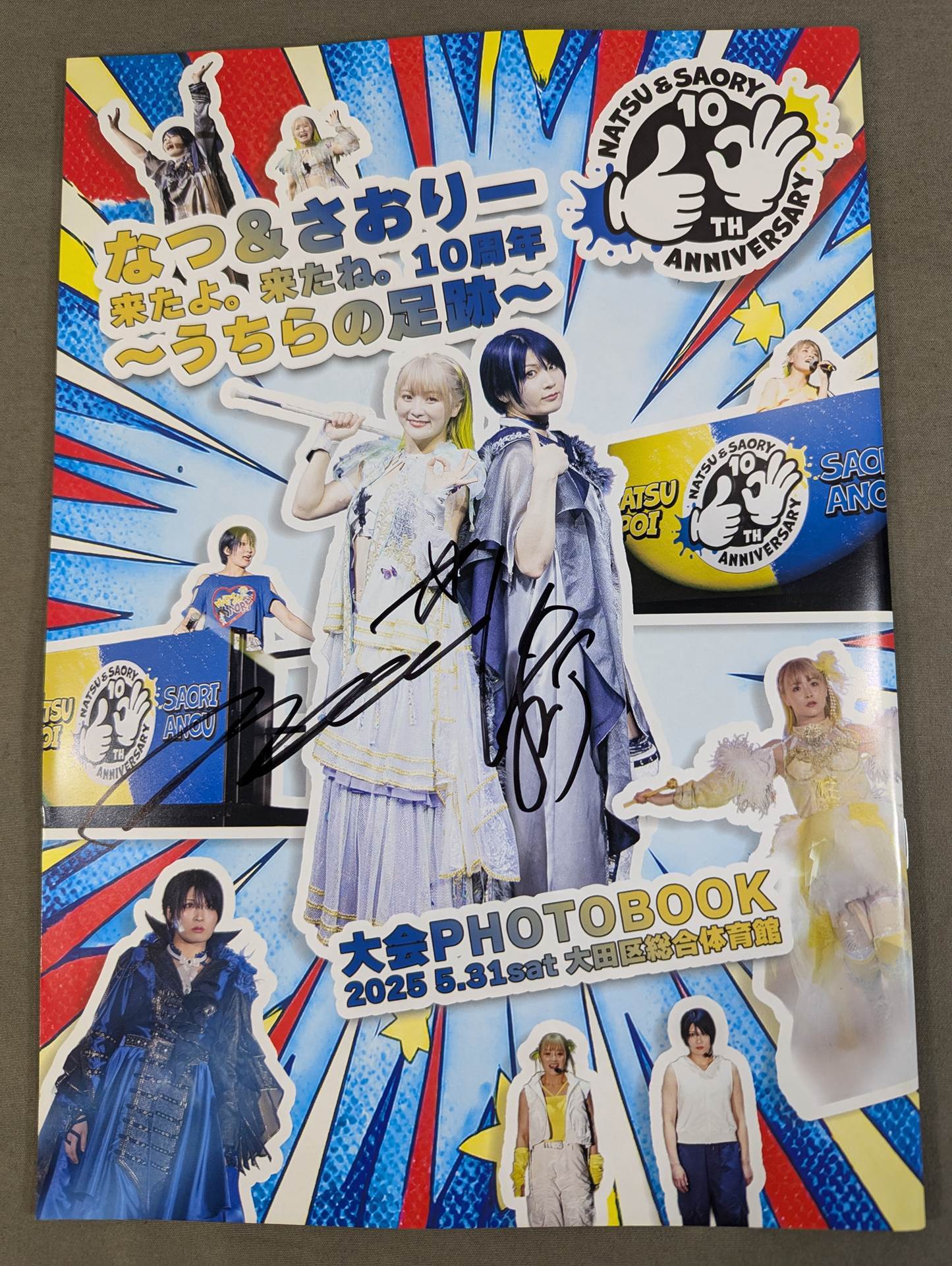 2選手直筆サイン入り】なつ＆さおりー来たよ。来たね。10周年～うちら