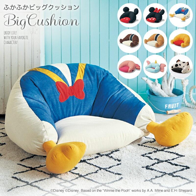 楽天市場】プーさん（イス・チェア｜インテリア・寝具・収納）の通販