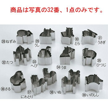 楽天市場】有 次 抜き 型の通販