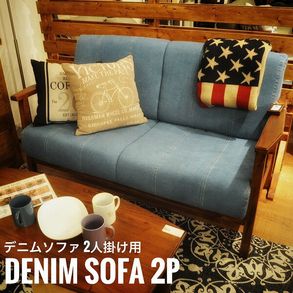 楽天市場】デニム ソファ（サイズ（ソファ）2 ～ 2.5人掛け（100
