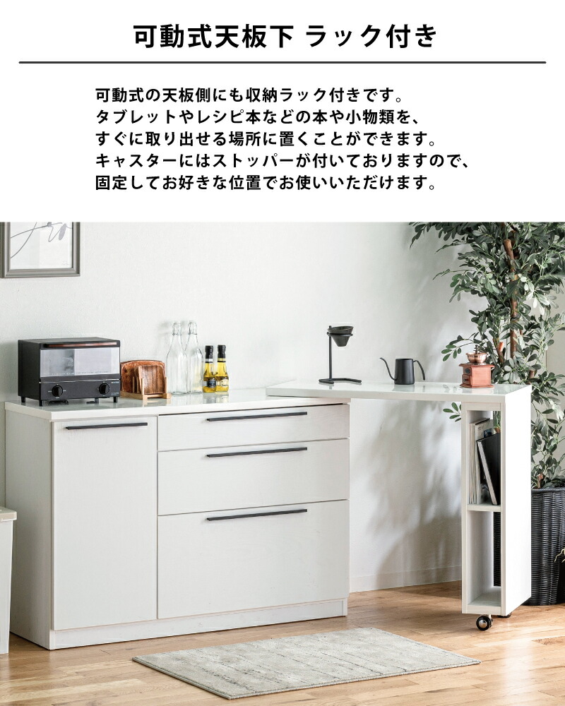 楽天市場】伸縮カウンター 幅140cm~210cm 伸縮式 伸張式 キッチン