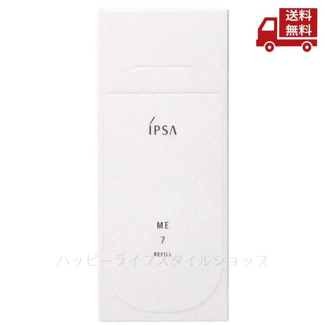 楽天市場】ipsa me 3 レフィルの通販
