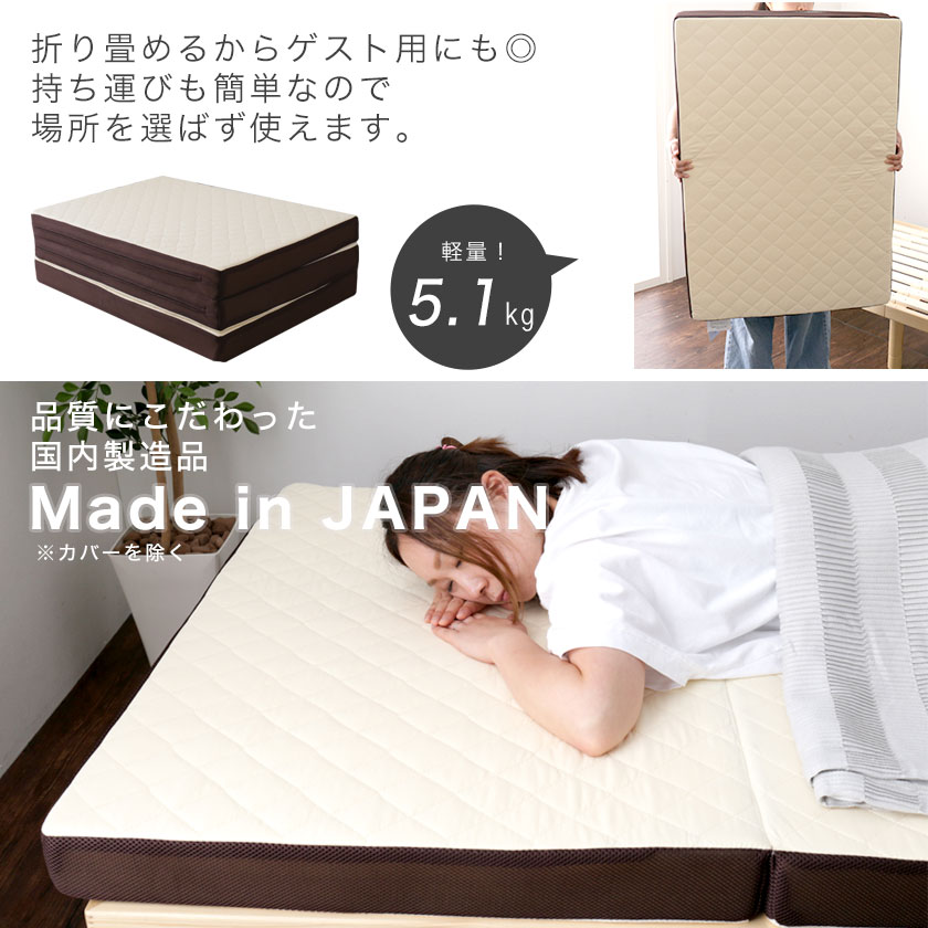 楽天市場】マットレス シングル 日本製 三つ折りマットレス カチカチ