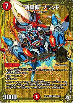 楽天市場】!!“轟轟轟”ブランドの通販