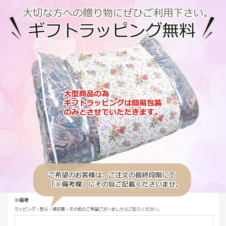 楽天市場】葛城緞通 長方形 200×250cm 絨毯 カーペット インテリア