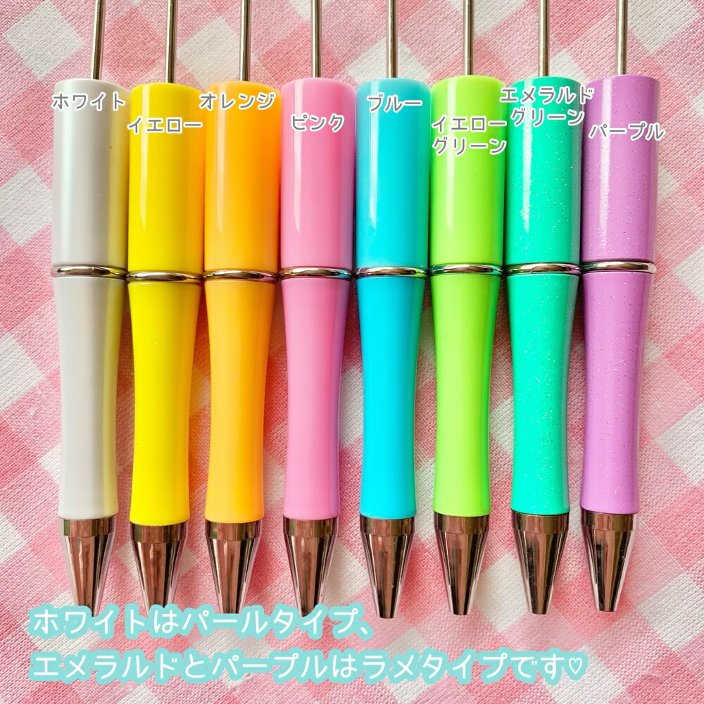 楽天市場】【1本】カスタムボールペン 【全21色(グラデーション