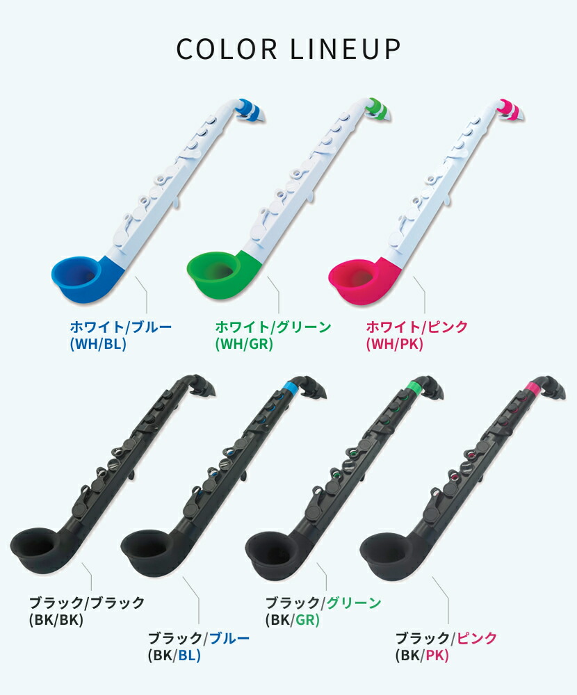 楽天市場】Nuvo プラスチック製 サックス jSAX Ver2.0 ストレート