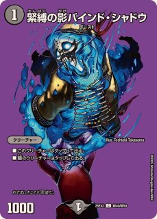 飛翔龍5000VT【VIC】{24RP4TR1/TR9}《水》 - カードラッシュDM