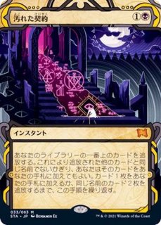 PLD]精神的つまづき/Mental Misstep《英語》【NPH】