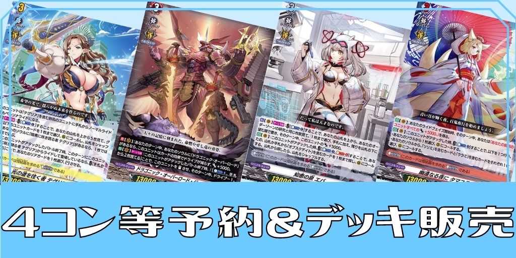 状態A-〕凌駕の宿命者インバルディオ【SEC】{DZ-BT04/SEC02}《ブラント