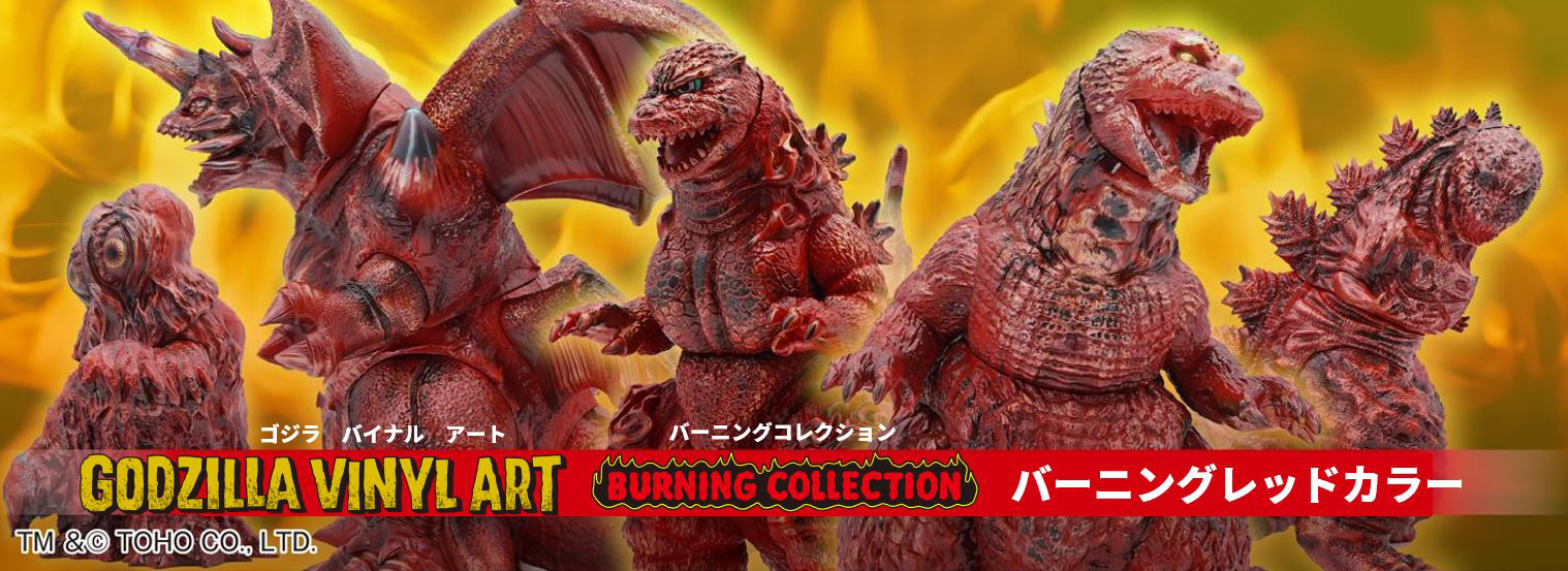 ゴジラVSデストロイア』公開30周年記念 ゴジラの宿敵デストロイアの