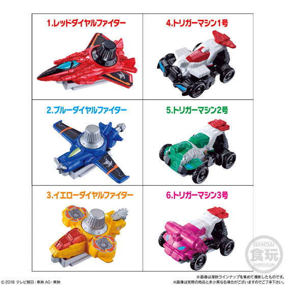 快盗戦隊ルパンレンジャーVS警察戦隊パトレンジャー SG VSビークルlite