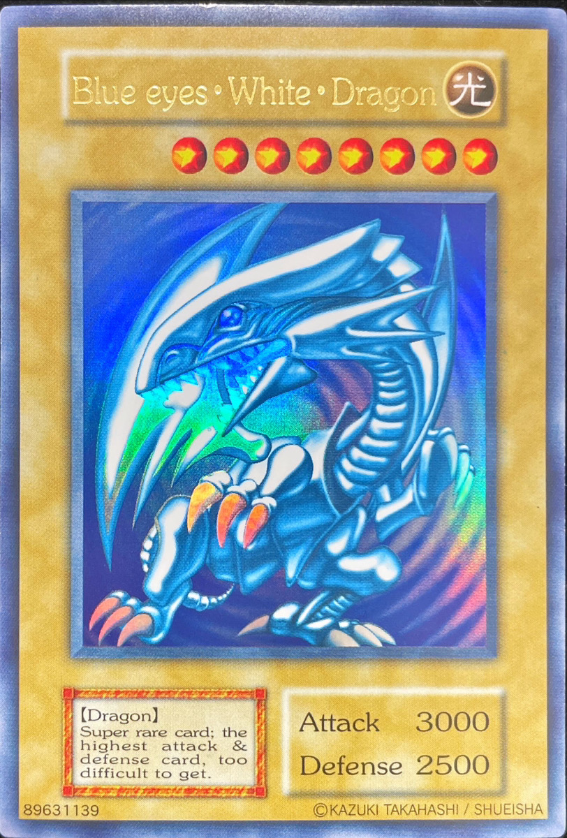 状態A】Blue eyes White Dragon (青眼の白龍) (初期) [ウルトラ
