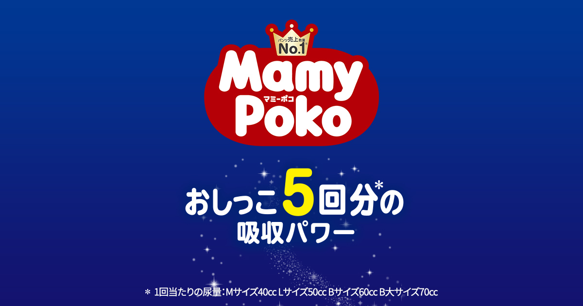 マミーポコ夜用パンツ Mサイズ-MamyPoko Japan