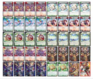 デッキ販売] 青白天門 販売ページ｜デュエマ通販｜高価買取も実施中