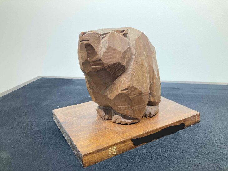 柴崎重行 作『木彫り熊』 ｜骨董品買取 緑和堂