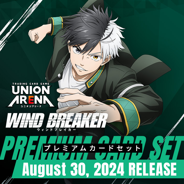 UNION ARENA PREMIUM CARD SET WIND BREAKER − PRODUCTS｜UNION ARENA