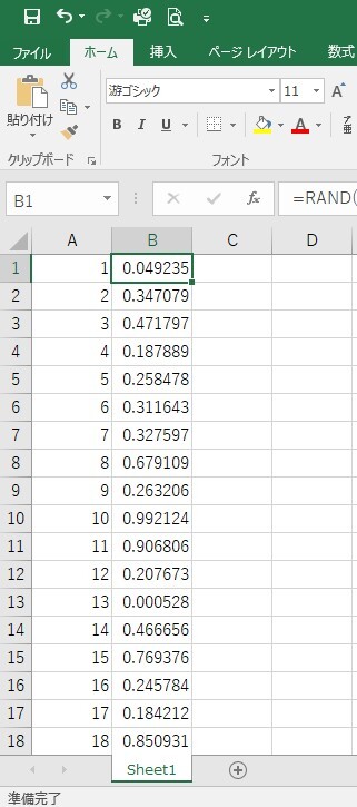 LINE公式アカウントお友だち登録キャンペーン賞金の配信について