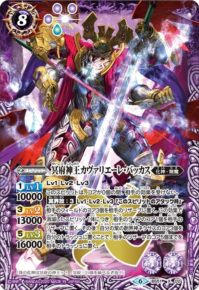 極争環境 無魔｜bakasa