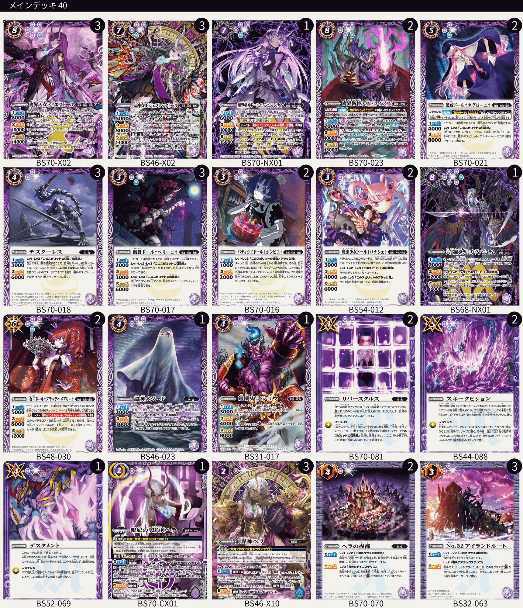 格安新弾呪鬼の探求｜書きなぐり