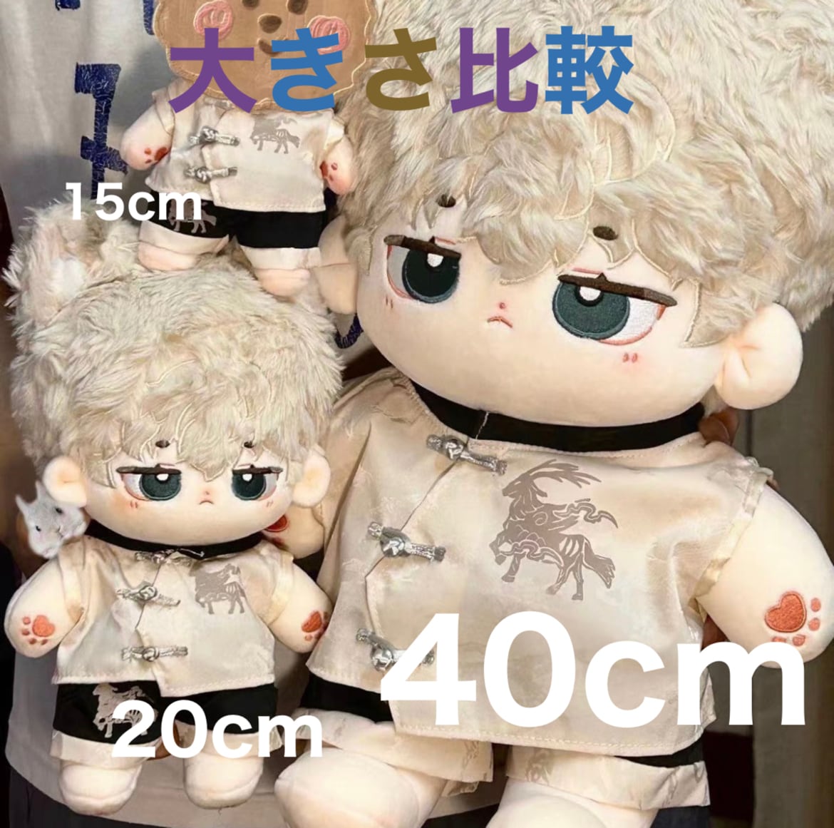 オーダーメイドの仕組み説明】(直接購入禁止ですよ) 30cm 40cm 25cm