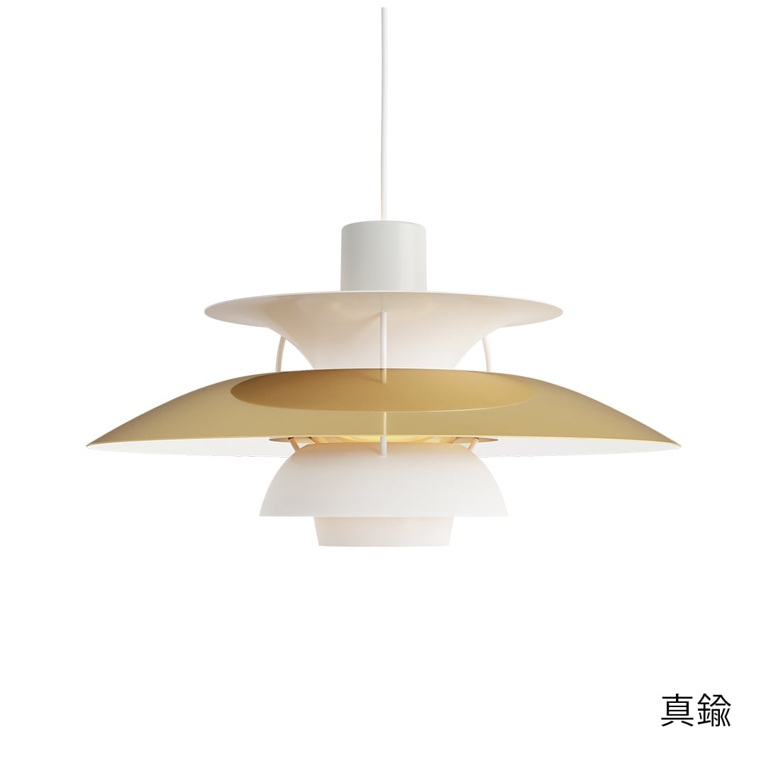 PH5 ペンダントライト 銅・真鍮［ ルイスポールセン ］ | REAL Style