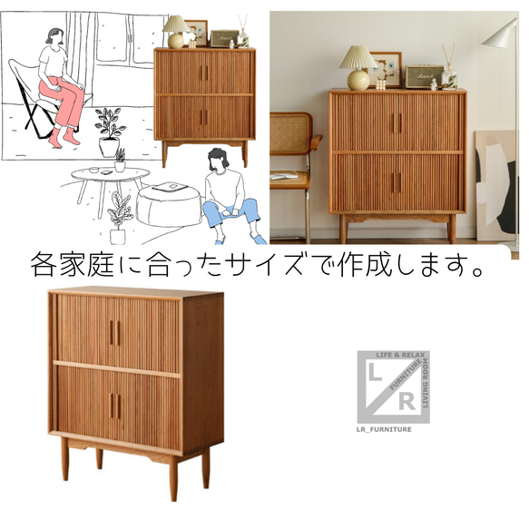 オーダーメイド 職人手作り 収納棚 キャビネットシェルフ 無垢材 天然