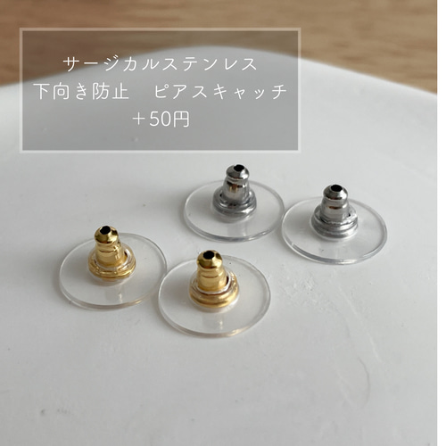 サージカルステンレス】「 sparkle 」ゴールド 金箔 ラメ ピアス