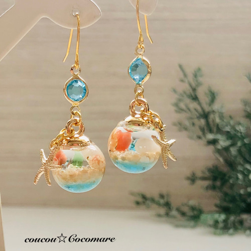 海シリーズ 天然星砂と沖縄産貝殻のピアス【サージカルステンレス