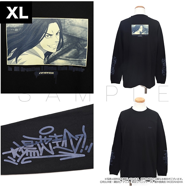 TVアニメ『東京リベンジャーズ』 ロングスリーブTシャツ XL 場地 圭介