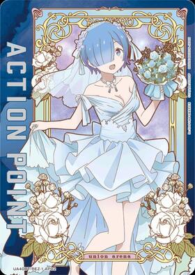 レム(UA40BT/REZ-1-053) | SR | ドラゴンスター | ユニオンアリーナ