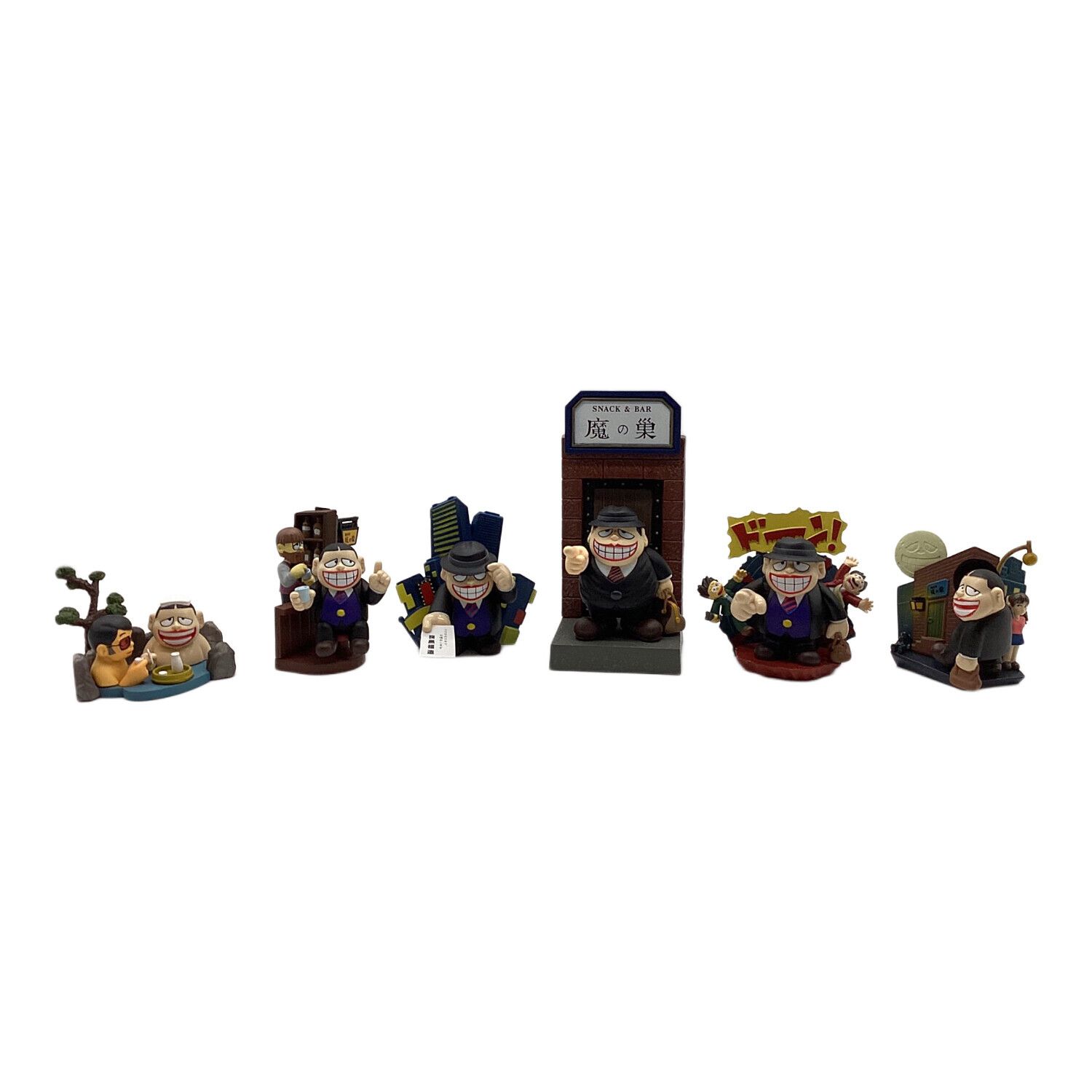 フィギュア 笑うセールスマン 6体セット｜トレファクONLINE