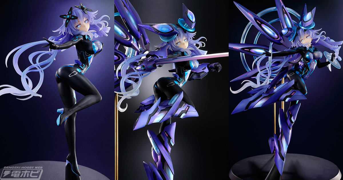 新次元ゲイム ネプテューヌVII』フル装備状態のネクストパープル