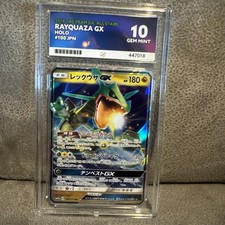 Rayquaza GX #100 Prices | Pokemon Japanese Tag All Stars | Pokemon
