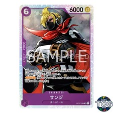 Sanji [2nd Anniversary] OP07-064 Prices | One Piece 500 Years in