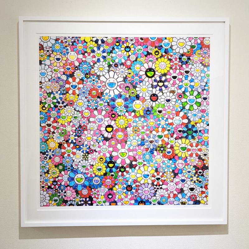 村上隆「未来はきっと笑顔になる！きっと！」アーカイバルピグメント