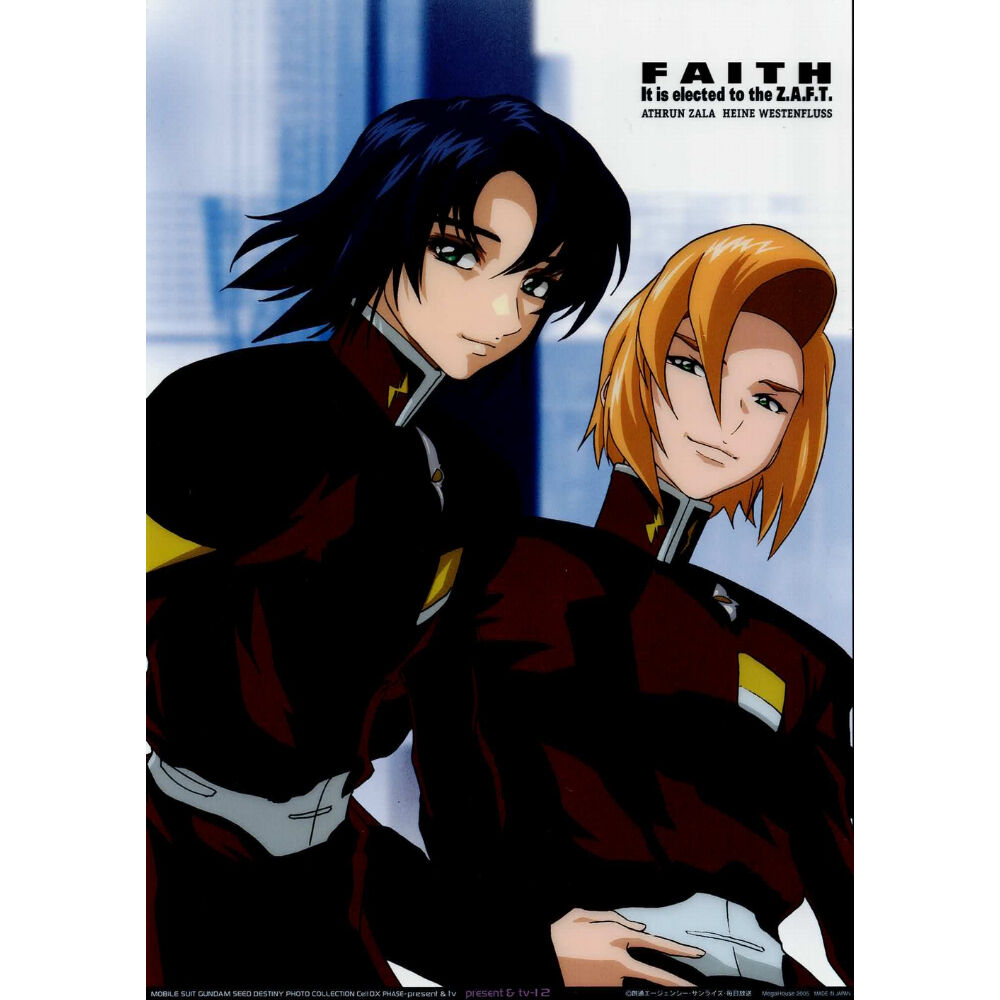 機動戦士ガンダムSEED DESTINY』 フォトコレクション Cell DX PHASE