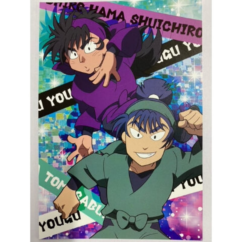 忍たま乱太郎』 ポストカード（特典） 食満 留三郎/浜守一郎 | K-BOOKS