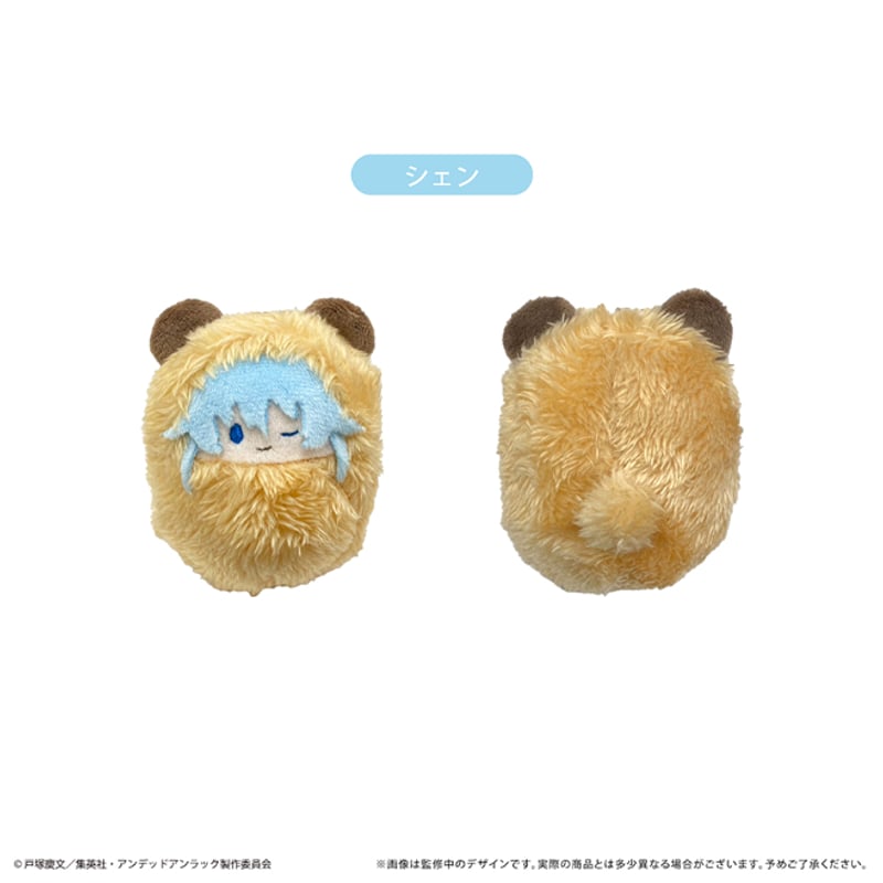 アンデッドアンラック くるみたぴぬい | TAPIOCA online shop｜アニメ