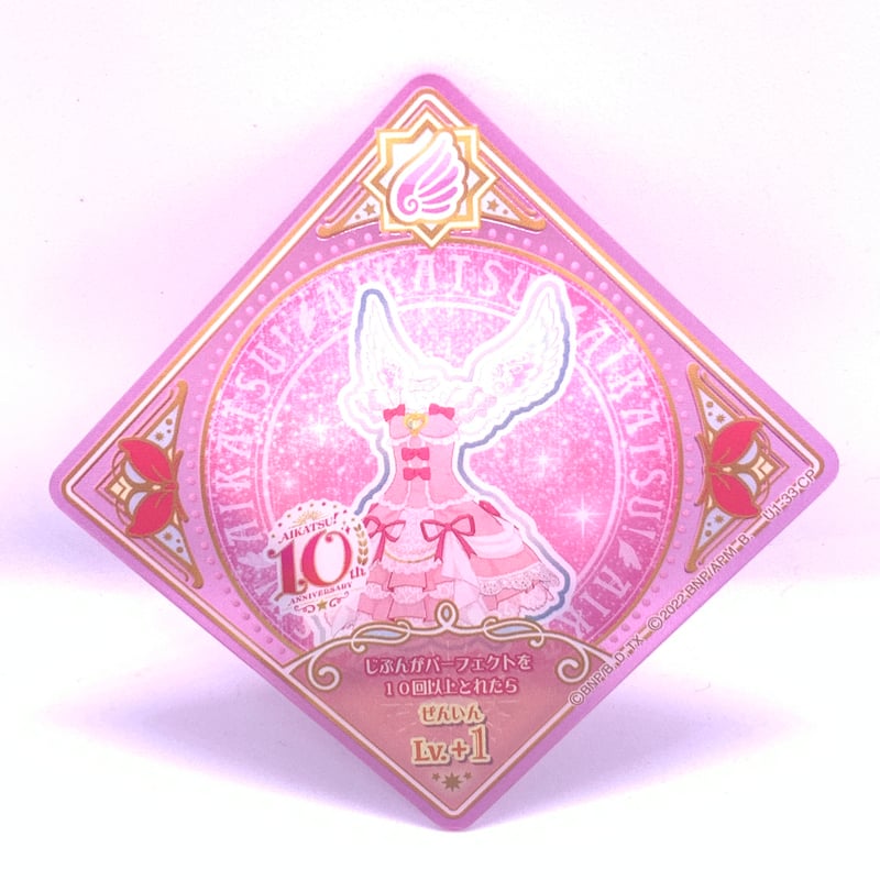 アイカツプラネット！ スイング CP オーロラキス 星宮いちご | Pri☆card