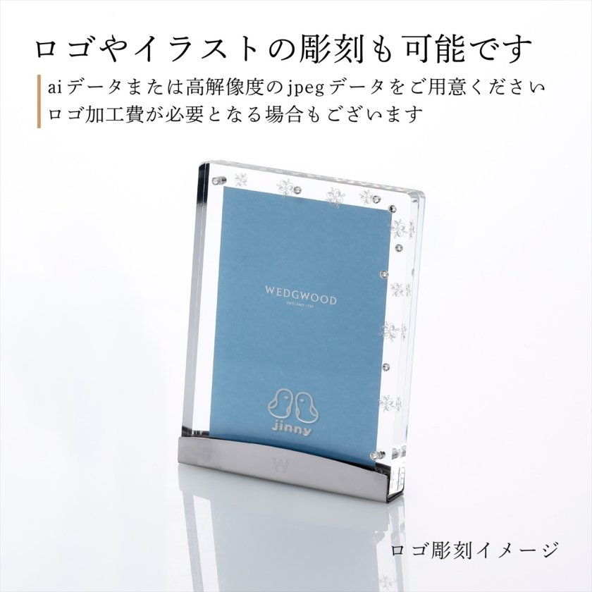 ウェッジウッド WEDGWOOD プシュケ クリア クロック＆ピクチャー