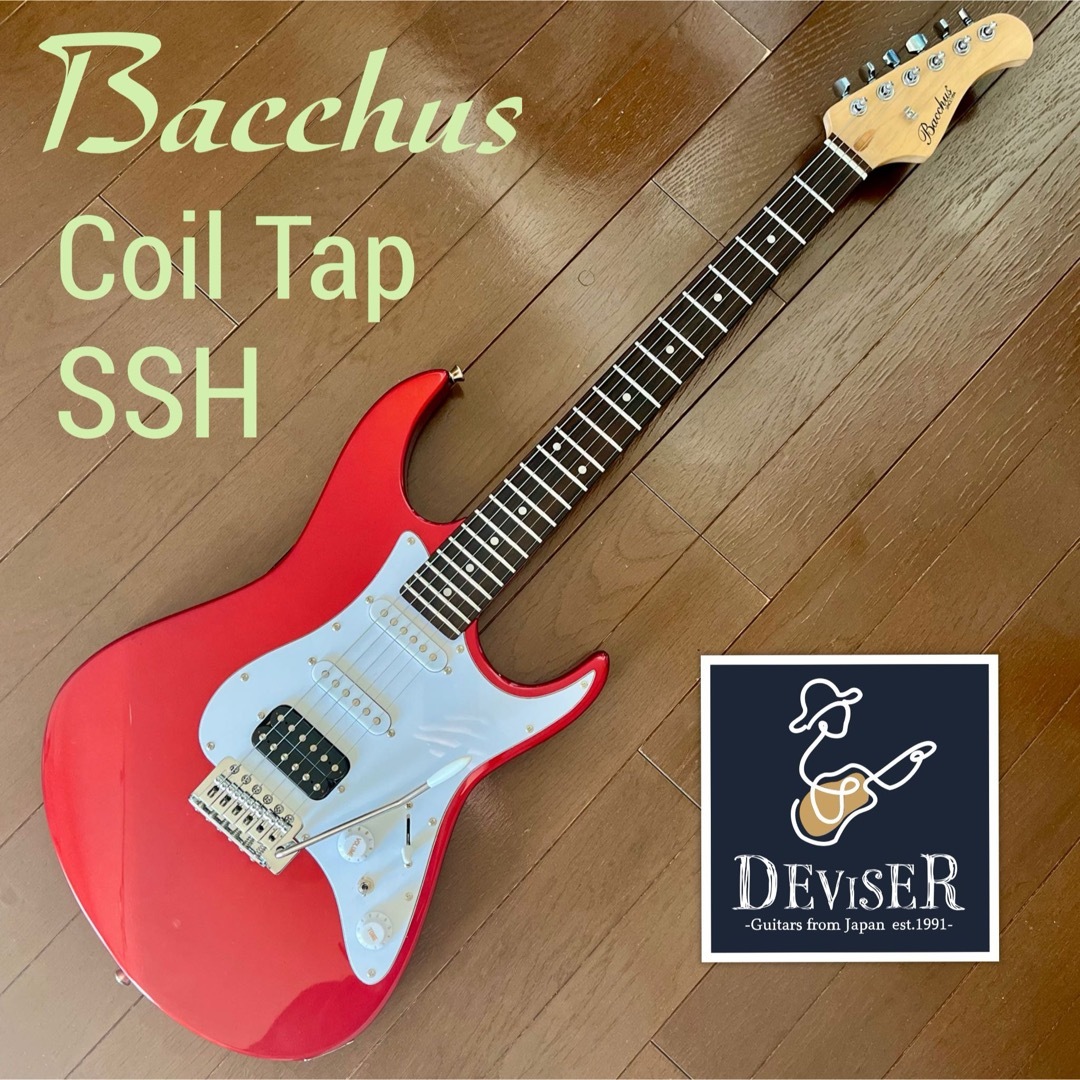 Bacchus - 【美品】Bacchus YSM-450 CAR ストラト SSH 山野楽器モデル