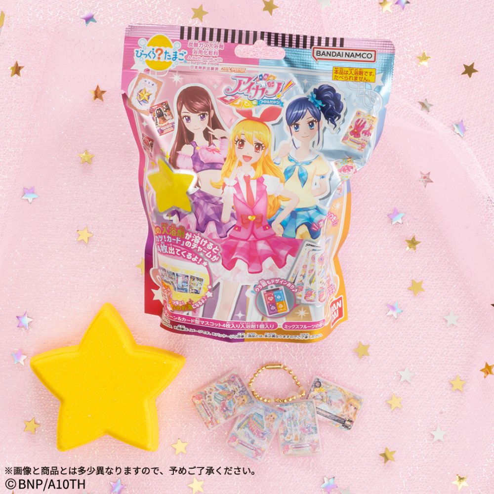 ニュース！｜アニメ『アイカツオンパレード！』