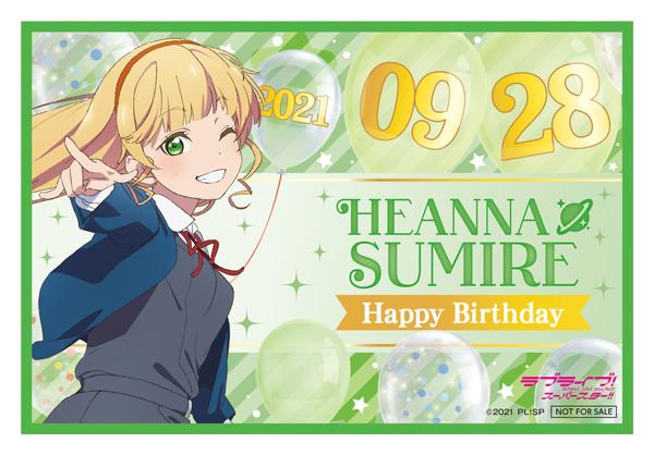 ニュース | 「ラブライブ！スーパースター!!」公式サイト