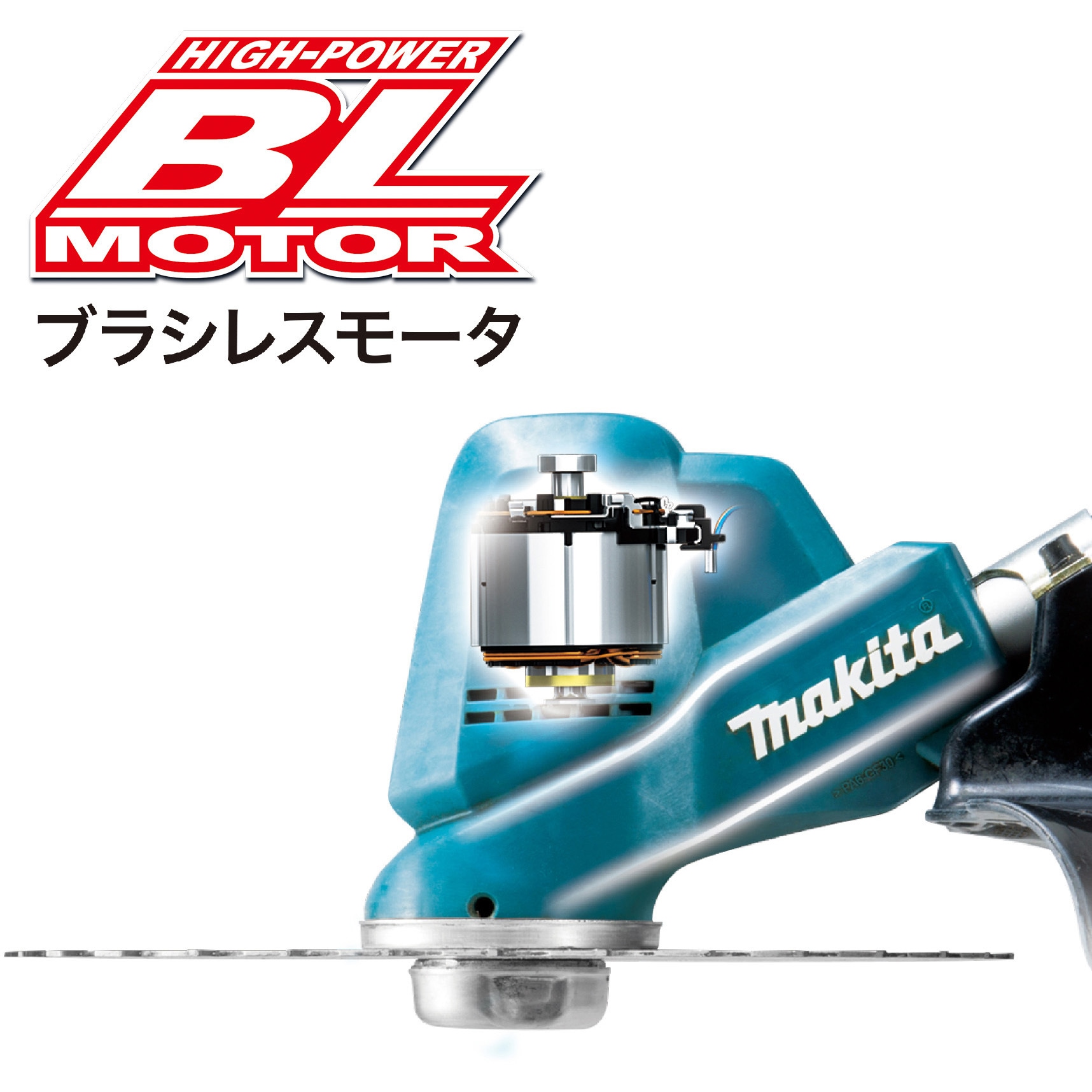 MUR191LDZ 充電式草刈機 マキタ 質量3.1kg MUR191LDZ - 【通販モノタロウ】