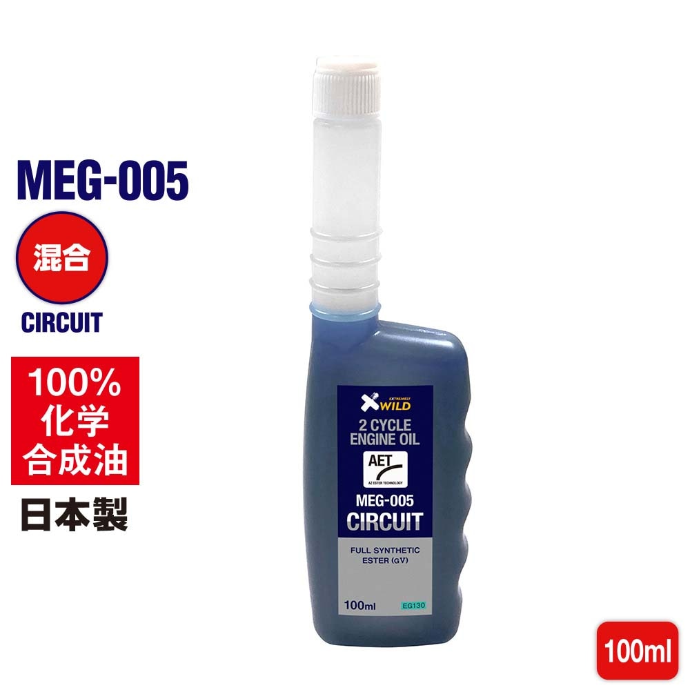 AZ(エーゼット) バイク 2ストオイル FD SPORTS MEG-003