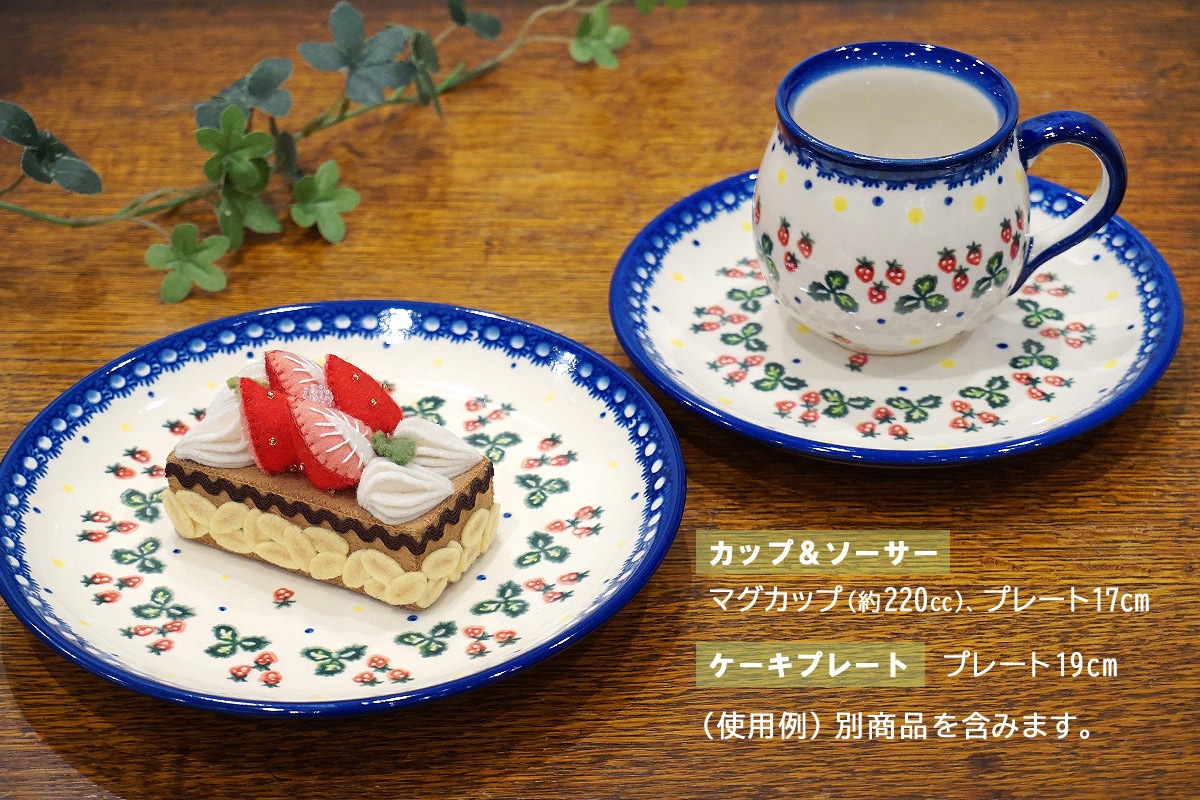 ポーランド陶器 ポーリッシュポタリー 「VENA」 プレート17cm V195