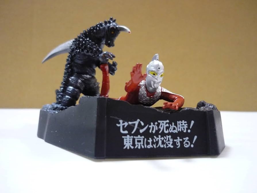 Amazon | フィギュア ウルトラセブン対ブラックギラス ウルトラ怪獣